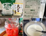めちゃウマー たこ焼き 色々な具材記録作り方1写真