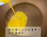 我が家の卵チャーハン作り方1写真