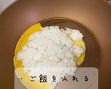 我が家の卵チャーハン作り方2写真