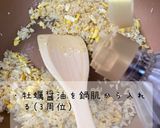 我が家の卵チャーハン作り方4写真