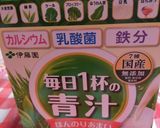 青汁で、抹茶ラテ風作り方2写真