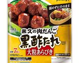 ごろごろ肉だんごの黒酢サンラータンメン風作り方1写真