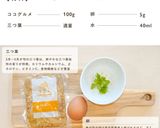 犬ご飯/ほっこりココグルメ茶碗蒸し作り方1写真