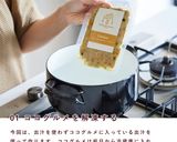 犬ご飯/ほっこりココグルメ茶碗蒸し作り方2写真