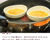 犬ご飯/ほっこりココグルメ茶碗蒸し作り方5写真