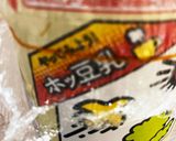 3時間で豆乳ヨーグルト　作り方4写真