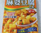 厚揚げとコロコロ大根の麻婆炒め作り方3写真