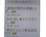 最強☆簡単☆便秘しらず！きな粉バナナ作り方2写真