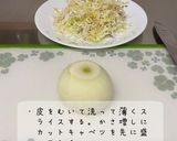 新玉ねぎのサラダ作り方1写真