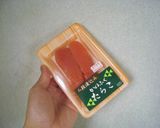 サザエさんのミニ晩酌セット作り方2写真