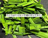 米粉で作る納豆チーズチヂミ作り方1写真