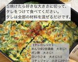 米粉で作る納豆チーズチヂミ作り方5写真