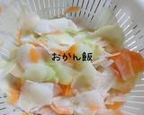 大根とツナの梅マヨサラダ作り方1写真