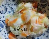 大根とツナの梅マヨサラダ作り方2写真