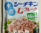 大根とツナの梅マヨサラダ作り方4写真