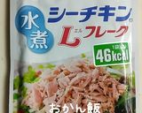 大根とツナの梅マヨサラダ作り方4写真