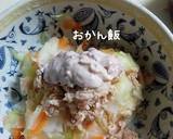 大根とツナの梅マヨサラダ作り方5写真