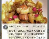 “腹巻き胴長たこさんウィンナー焼きそば”作り方3写真