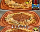 美味ドレと南蛮ナンプラーで台湾焼きそば！作り方1写真