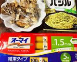 舞茸と椎茸のバジルパスタ作り方1写真
