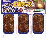 ★2023年03月★中2お弁当作り方30写真