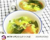 ★人参１本食べれる☆★キャロットスープ★作り方6写真