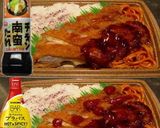 美味ドレと南蛮ブラバスでチキンカツ弁当！作り方1写真