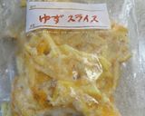 柚子だれで食べる♪米粉のチヂミ作り方7写真