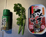 超簡単！サンマの蒲焼きのセリ和え作り方1写真