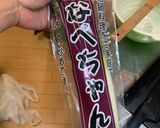 簡単長ネギトロトロ甘い焼き浸し常備菜に作り方1写真