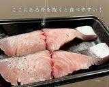 さわらのパイ包み焼き作り方4写真