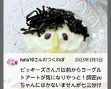 “なんちゃってイメージパパ母の似顔絵例”作り方3写真