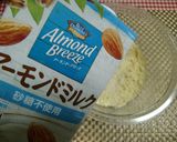 ★糖質オフ！美味しい具沢山＊キッシュ＊♪作り方5写真