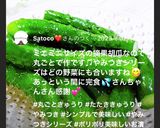 居酒屋ママ秘伝 やみつき大根作り方5写真