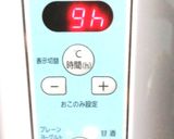 酒粕と米麹の甘酒ペースト作り方2写真