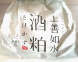 酒粕と米麹の甘酒ペースト作り方4写真