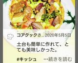 卵1個☆簡単キッシュ♪ランチやおもてなし作り方11写真