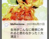 卵1個☆簡単キッシュ♪ランチやおもてなし作り方12写真