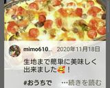 卵1個☆簡単キッシュ♪ランチやおもてなし作り方13写真