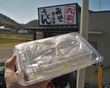 麦茶釜揚げうどん作り方1写真