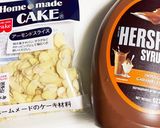 今朝の4w1hサンド｢アーモンド」作り方1写真