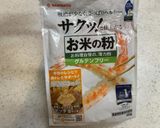 米粉でエビフライ作り方3写真