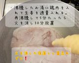 棒棒鶏風サラダ作り方1写真