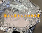 棒棒鶏風サラダ作り方2写真