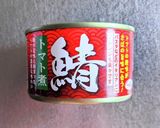 鯖缶トマト鍋作り方1写真
