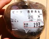 春色の蕪ピクルス♥️ヒナゲシの花のように作り方1写真