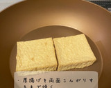 簡単☆厚揚げときのこの餡かけ作り方1写真