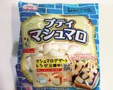 フライパンで簡単!マシュマロクッキー作り方1写真