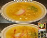美味ドレとチキン南蛮＆八味でかき玉うどん作り方1写真