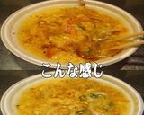 美味ドレとチキン南蛮＆八味でかき玉うどん作り方2写真
